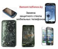 Замена стекла на iPhone и других телефонов в Минске цена 